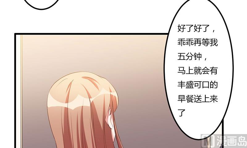 第36话 我一定会反败为胜(1/2)-第36话
