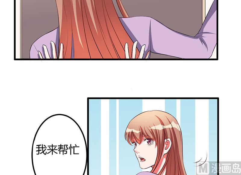 第36话 我一定会反败为胜(1/2)-第36话