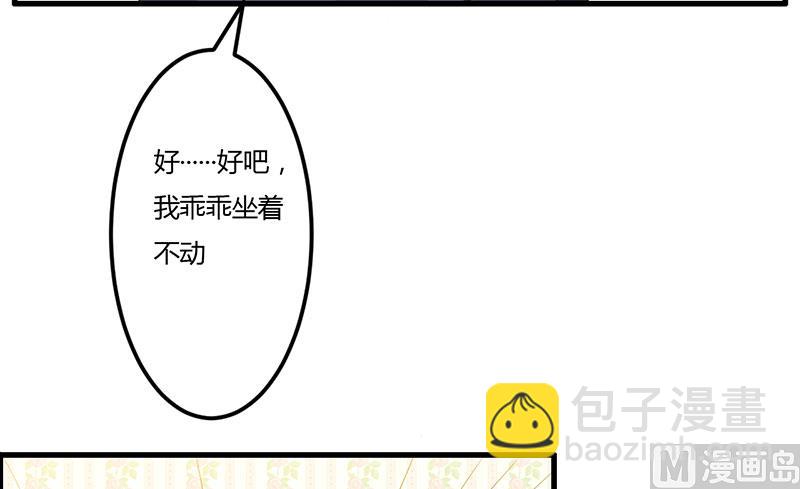 第36话 我一定会反败为胜(1/2)-第36话