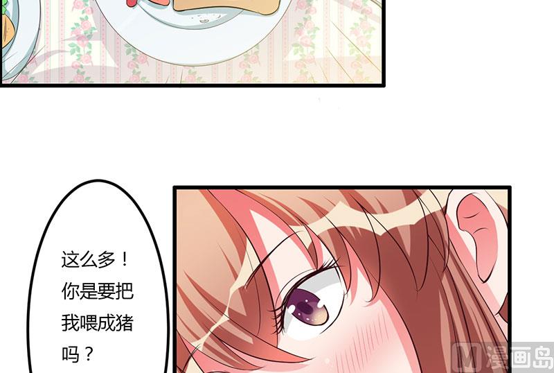 第36话 我一定会反败为胜(1/2)-第36话