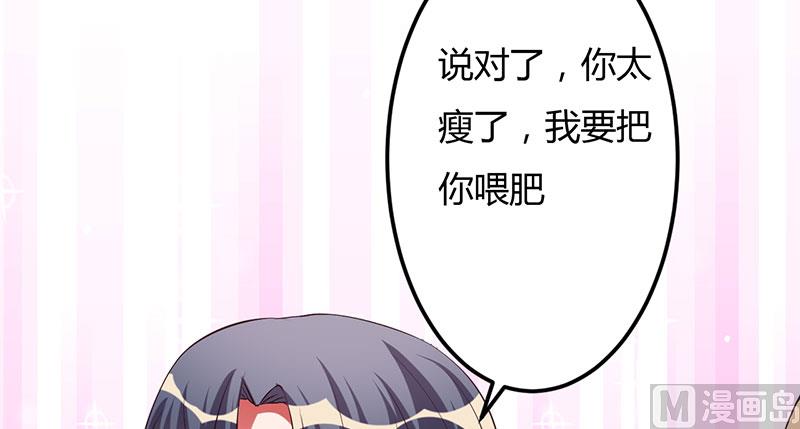 第36话 我一定会反败为胜(1/2)-第36话