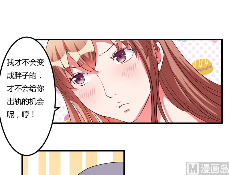 第36话 我一定会反败为胜(1/2)-第36话