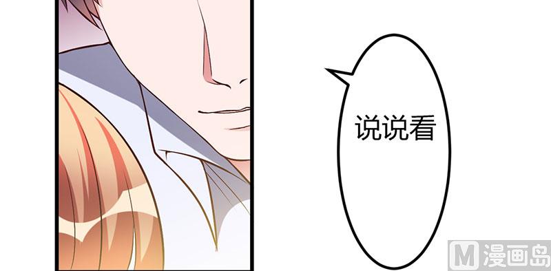第36话 我一定会反败为胜(1/2)-第36话