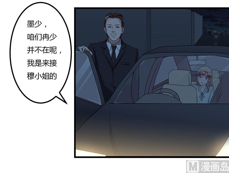 第38话 生日快乐，紫篱-第38话