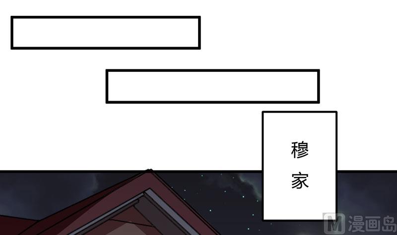 第38话 生日快乐，紫篱-第38话