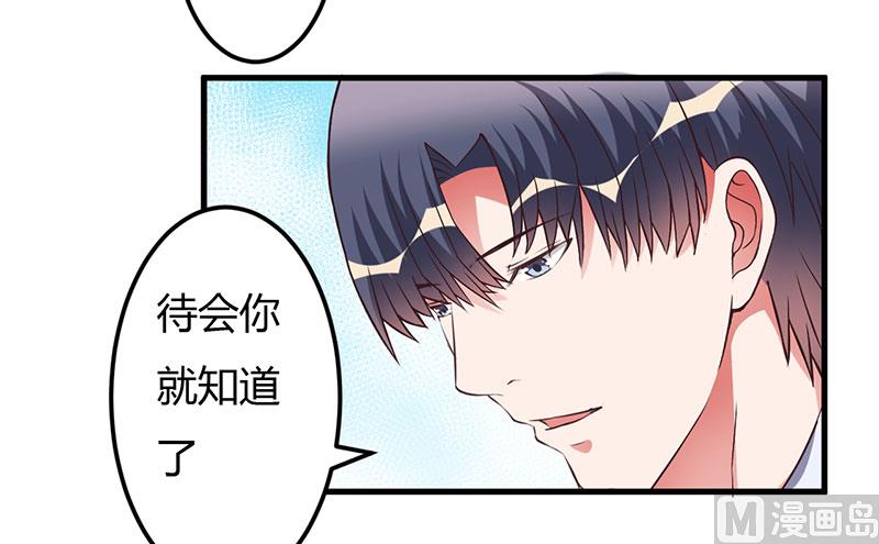 第38话 生日快乐，紫篱-第38话