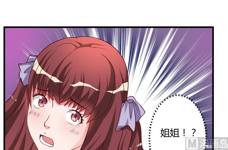 第38话 生日快乐，紫篱-第38话