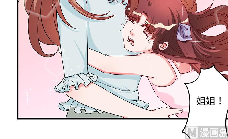 第38话 生日快乐，紫篱-第38话