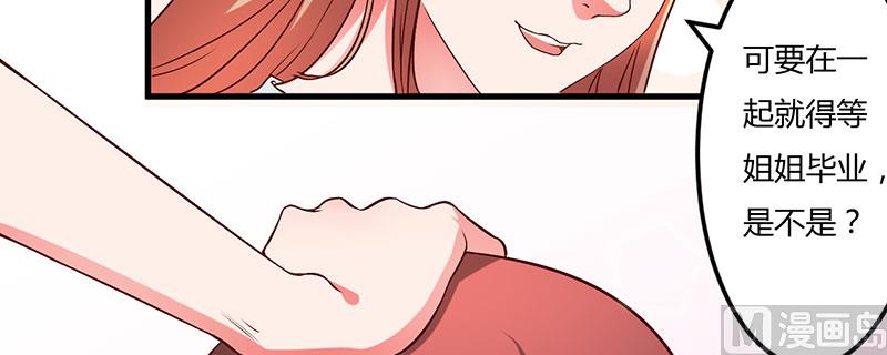 第38话 生日快乐，紫篱-第38话