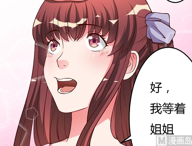 第38话 生日快乐，紫篱-第38话