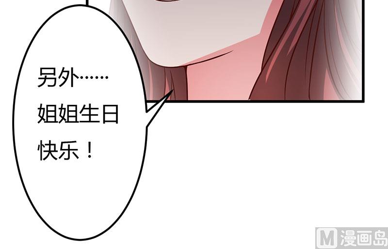 第38话 生日快乐，紫篱-第38话