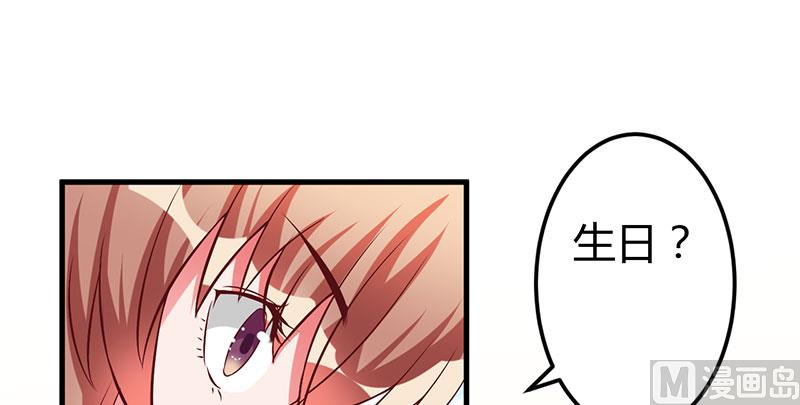 第38话 生日快乐，紫篱-第38话