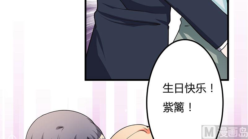 第38话 生日快乐，紫篱-第38话
