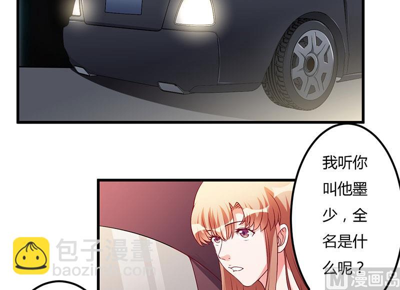 第38话 生日快乐，紫篱-第38话