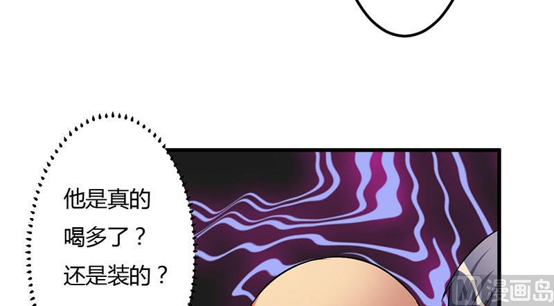 第40话 他真的动心了？-第40话