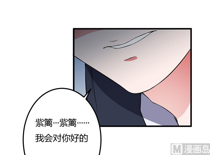 第40话 他真的动心了？-第40话