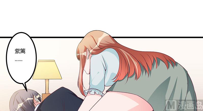第40话 他真的动心了？-第40话