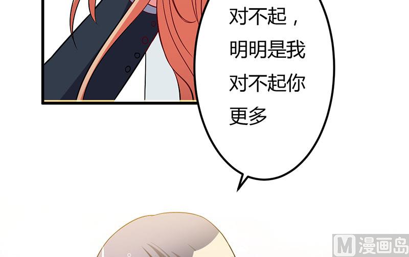 第40话 他真的动心了？-第40话
