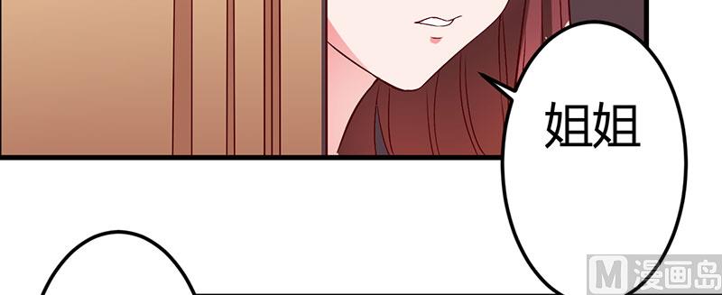 第40话 他真的动心了？-第40话