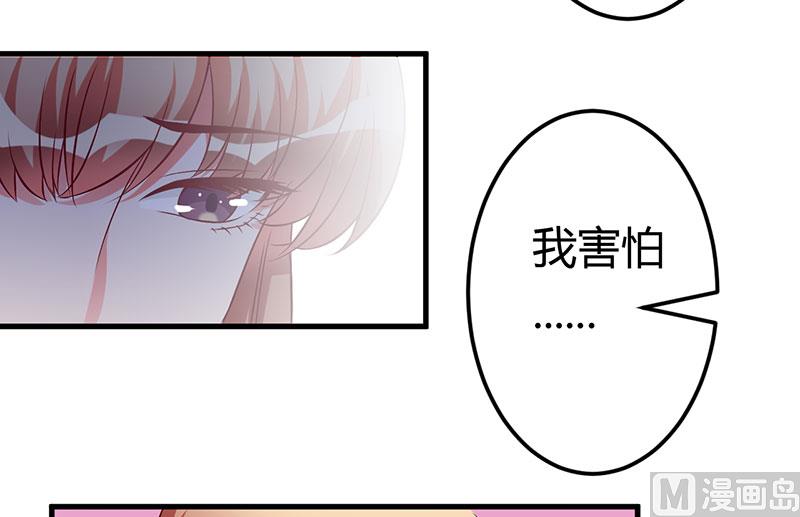 第40话 他真的动心了？-第40话