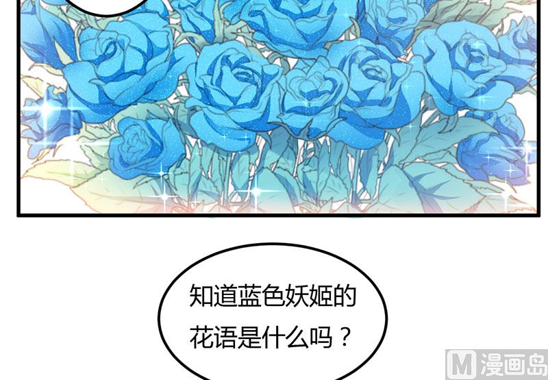 第40话 他真的动心了？-第40话