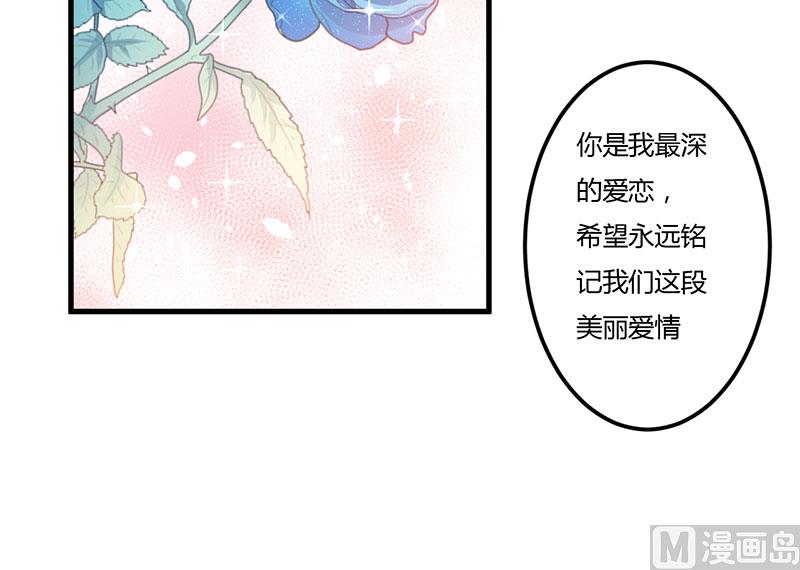 第40话 他真的动心了？-第40话