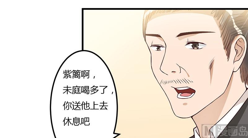 第40话 他真的动心了？-第40话