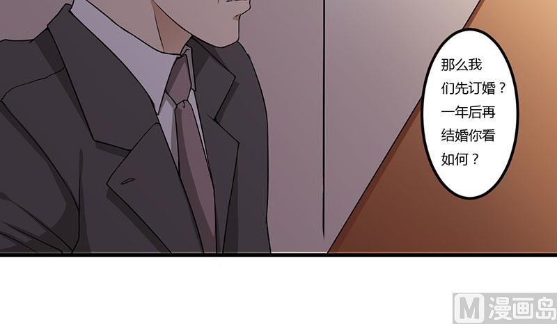 第44话 约定-第44话