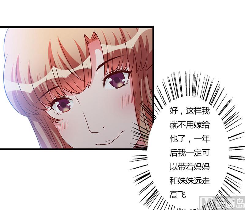 第44话 约定-第44话