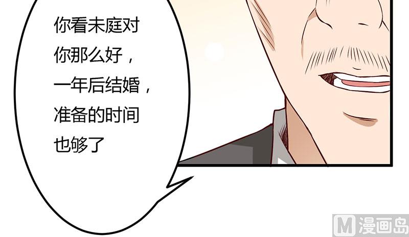 第44话 约定-第44话