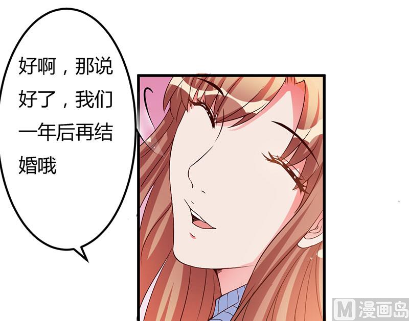 第44话 约定-第44话