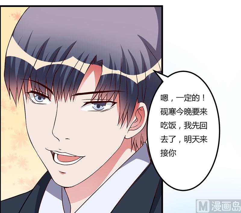 第44话 约定-第44话