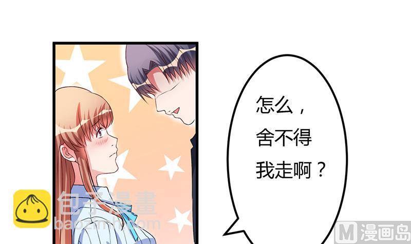 第44话 约定-第44话