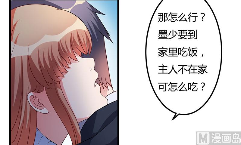第44话 约定-第44话