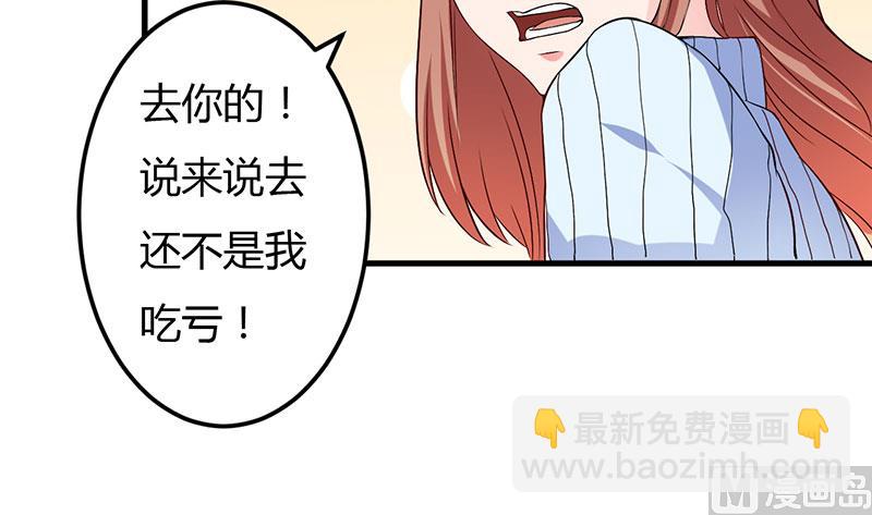 第44话 约定-第44话
