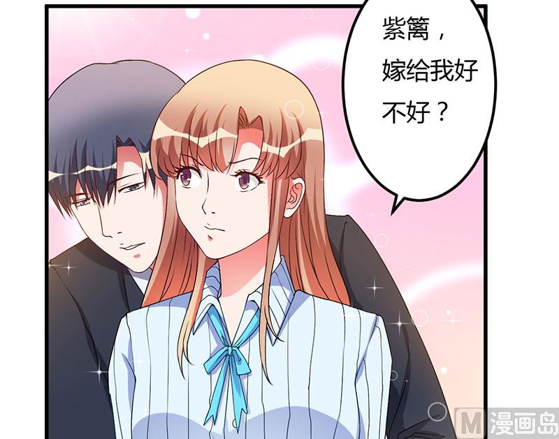 第44话 约定-第44话