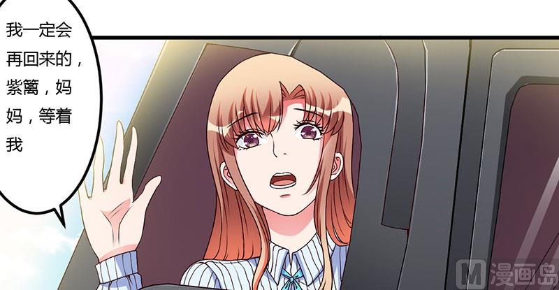 第46话 我果然没看错你-第46话