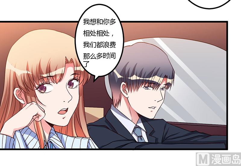 第46话 我果然没看错你-第46话