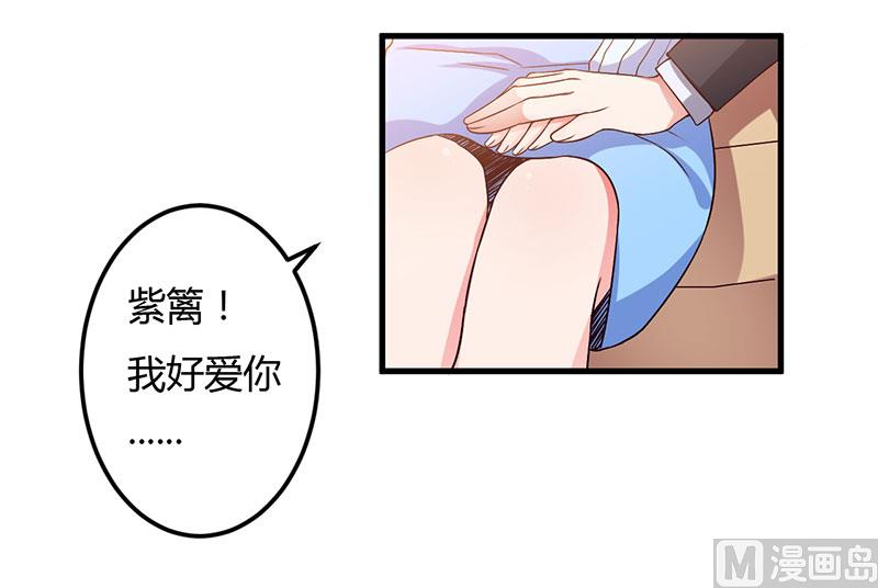 第46话 我果然没看错你-第46话