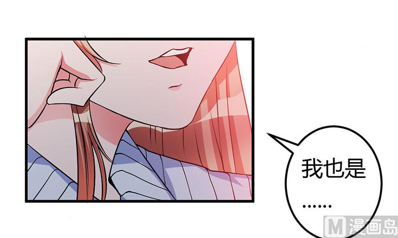 第46话 我果然没看错你-第46话