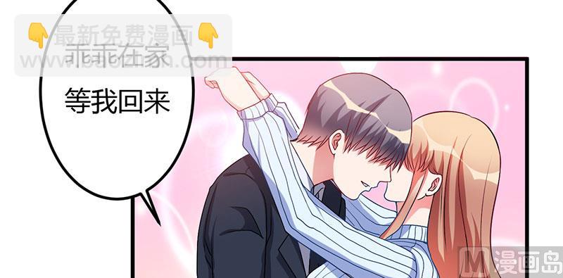 第46话 我果然没看错你-第46话