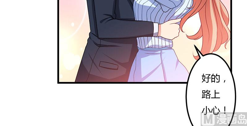 第46话 我果然没看错你-第46话