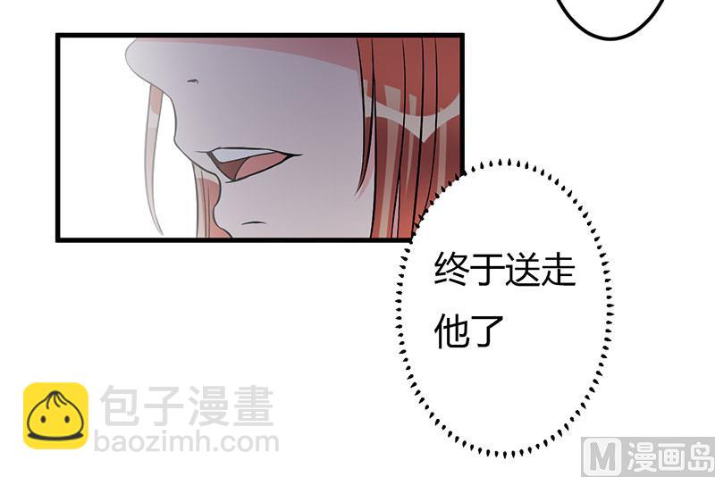 第46话 我果然没看错你-第46话