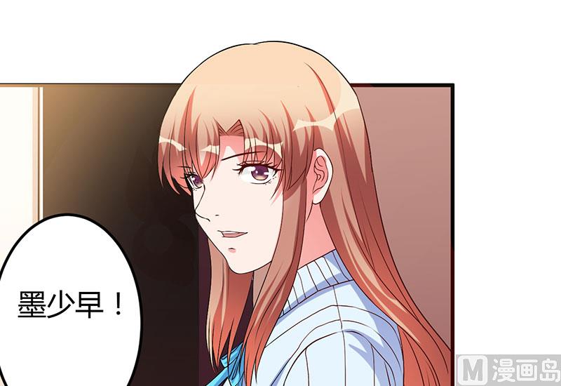 第46话 我果然没看错你-第46话