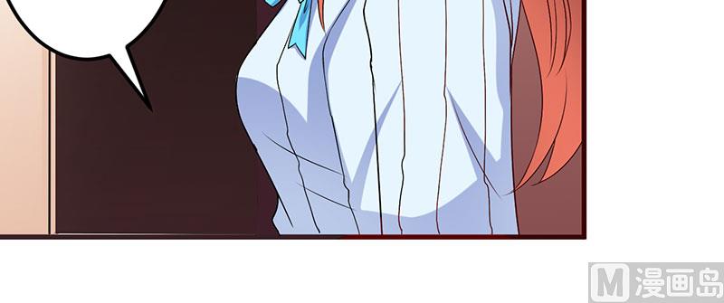 第46话 我果然没看错你-第46话