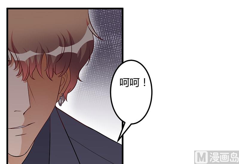 第46话 我果然没看错你-第46话