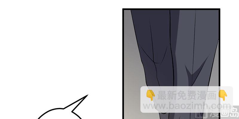 第46话 我果然没看错你-第46话