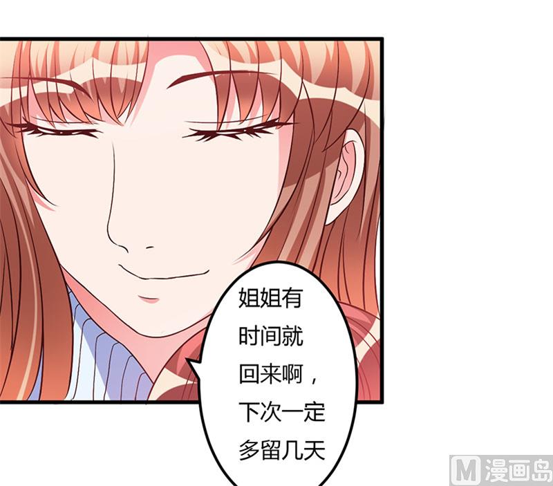 第46话 我果然没看错你-第46话