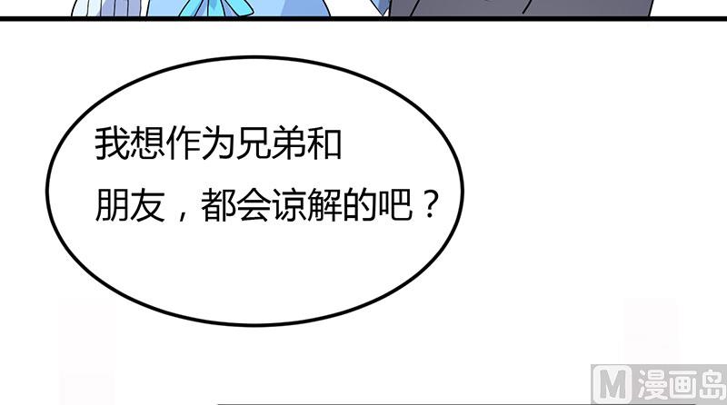第46话 我果然没看错你-第46话