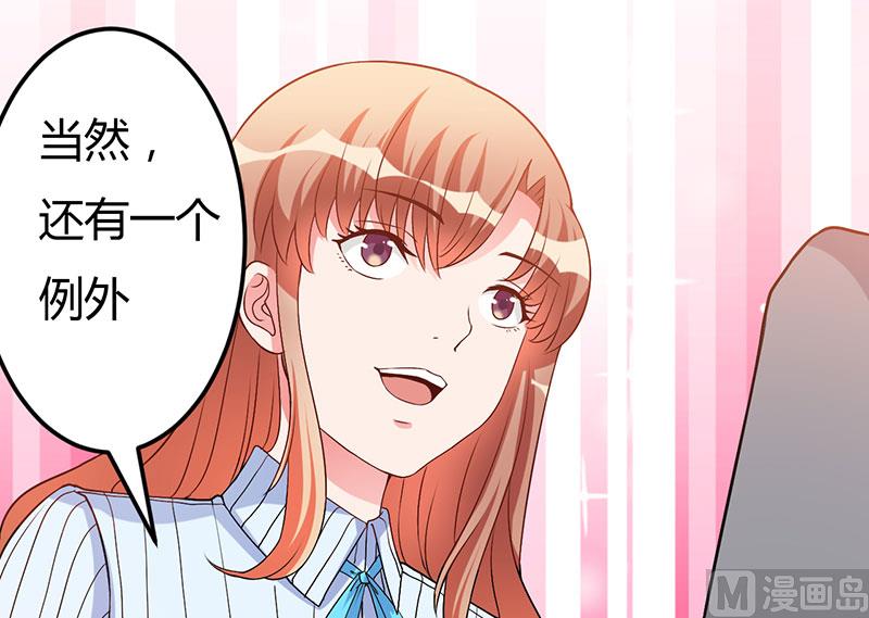 第46话 我果然没看错你-第46话
